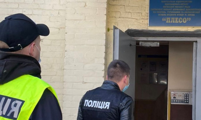 Через забруднення озера в Києві правоохоронці провели обшуки на КП «ПЛЕСО»