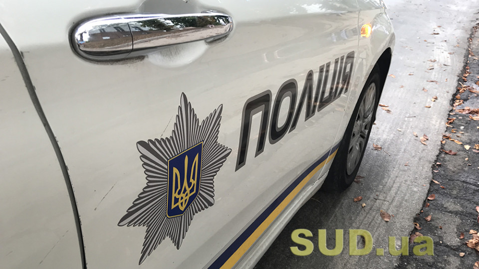 В Херсонской области обнаружили тело сотрудника полиции