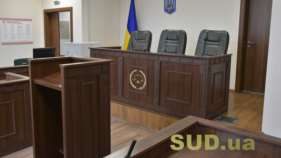 Высший совет правосудия: девять районных судов Украины остались без судей