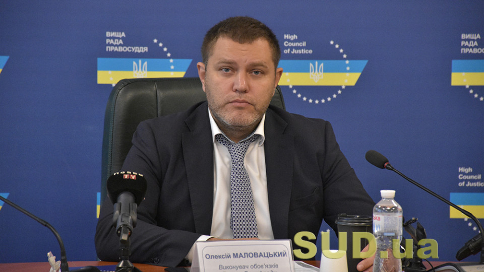 ВРП попереджає про наявність невідповідностей у Звіті моніторингу України ОЕСР