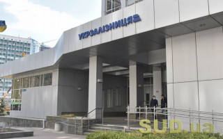 Укрзалізниця отримала нове керівництво та попрощалась із деякими членами правління