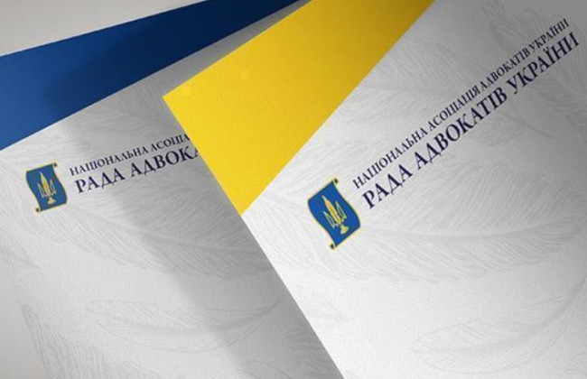 Рада адвокатів проведе позачергове засідання: назвали дату