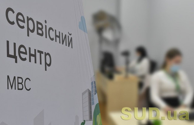 Зарегистрировать автомобиль в Украине станет проще и удобнее