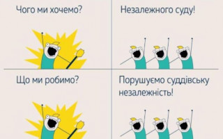 Відомий мем та заява: Верховний Суд прокоментував вислови секретаря РНБО