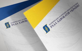 Рада адвокатів проведе позачергове засідання: назвали дату