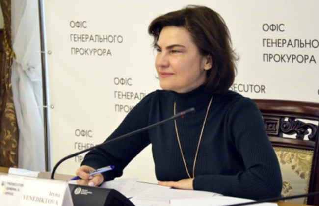 Ірина Венедіктова попередила прокурорів, що «роздута статистика» їй не цікава, і попросила не витрачати на це час