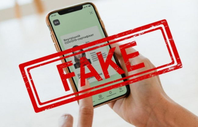 Федоров предложил отправить парня, создавшего фейковую копию Дії, «на исправительные работы в IT»