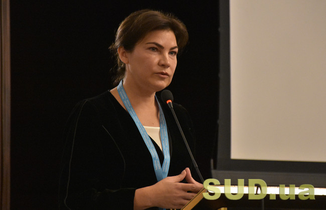 Ірина Венедіктова заявила про необхідність створення системи військової юстиції