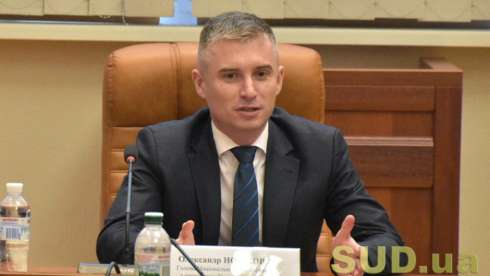 Александр Новиков:  Я лично обратился к Президенту, чтобы законопроект о конституционной процедуре был рассмотрен как неотложный
