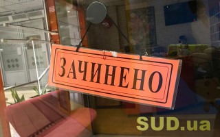 «Червона» зона в Івано-Франківській області: що заборонятиметься
