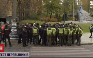 Митинг в Киеве: перевозчики блокируют дороги из-за карантинных ограничений
