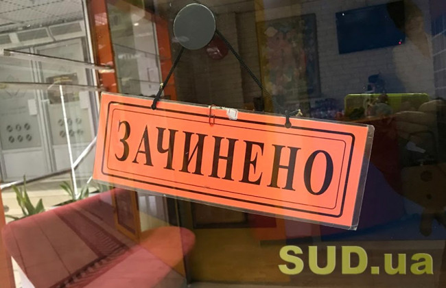 «Червона» зона в Івано-Франківській області: що заборонятиметься