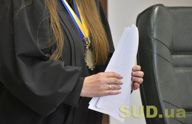 Розпочалася процедура відрядження суддів до Орджонікідзевського міськсуду Дніпропетровської області