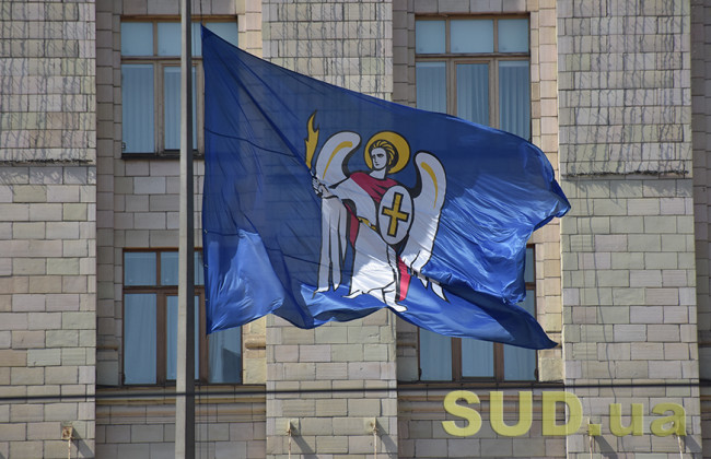 Новий закон про столицю: яких змін може зазнати структура керівництва Києвом