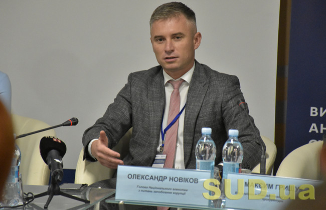 Глава НАПК Александр Новиков рассказал, почему участвовал в сборах «Слуги народа» в Трускавце: все непросто