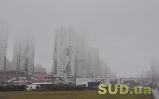 В Киеве снова уровень загрязнения воздуха достиг опасных отметок
