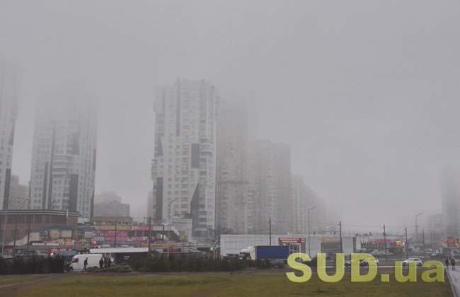 В Киеве снова уровень загрязнения воздуха достиг опасных отметок
