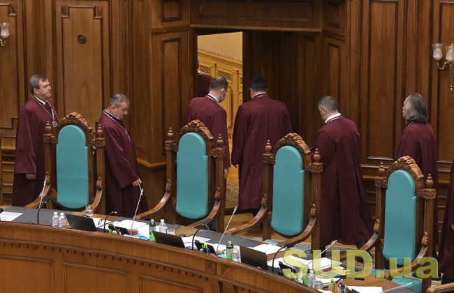 Что ждет представление Верховного Суда в КСУ относительно Этического совета: мнение представителей власти