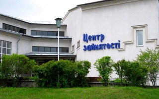 Центри зайнятості будуть надавати послуги за новими правилами: що змінилось