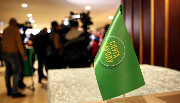 «Слуги народа» проведут заседание 1 ноября: что рассмотрят