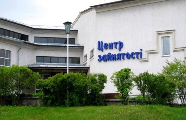 Центри зайнятості будуть надавати послуги за новими правилами: що змінилось