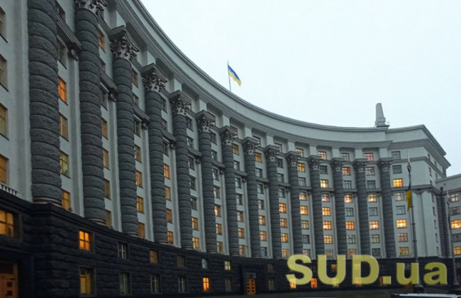 Уряд підтримав законопроект щодо передачі гуртожитків у комунальну власність