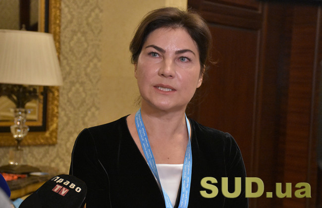 Ирина Венедиктова: «Аттестация была очень жесткой, и прокуроры не принимают никакого участия в «схемах», «схемы» они раскрывают»