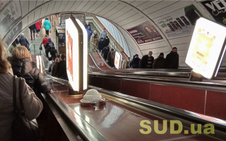 В Киеве возможны ограничения работы метро