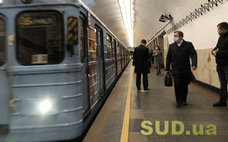 В Киеве пассажиров метро без сертификата будут штрафовать на 17 тысяч