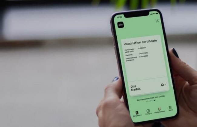 Що робити, якщо не генерується COVID-сертифікат у Дії