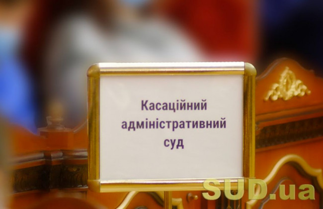 Застосування санкцій до ТОВ «Новий формат ТВ»  і ТОВ «Телерадіокомпанія 112-ТВ»: є нові деталі