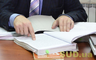 До суду надійшов фейковий документ: підроблено гербову печатку суду