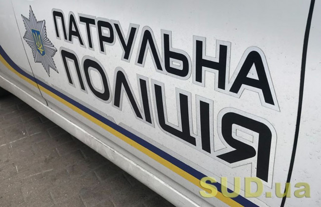 Представився «родичем комбата»: у Києві поліцейські оштрафували зухвалого водія