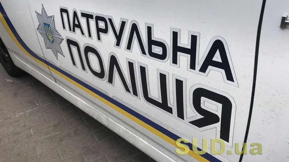 Представився «родичем комбата»: у Києві поліцейські оштрафували зухвалого водія
