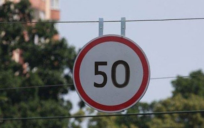 В Киеве ввели единый скоростной режим