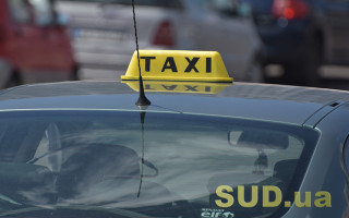 Промокод на таксі за щеплення від коронавірусу: що пропонують українцям