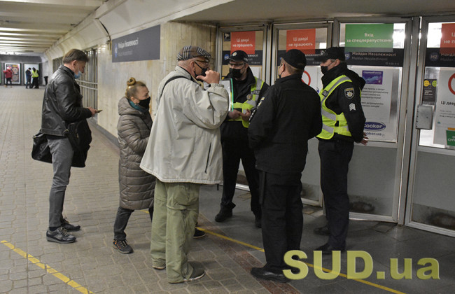 Пробки на дорогах, полупустое метро и проверки COVID-сертификатов: как начался первый день локдауна в Киеве