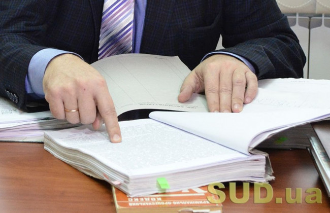 До суду надійшов фейковий документ: підроблено гербову печатку суду