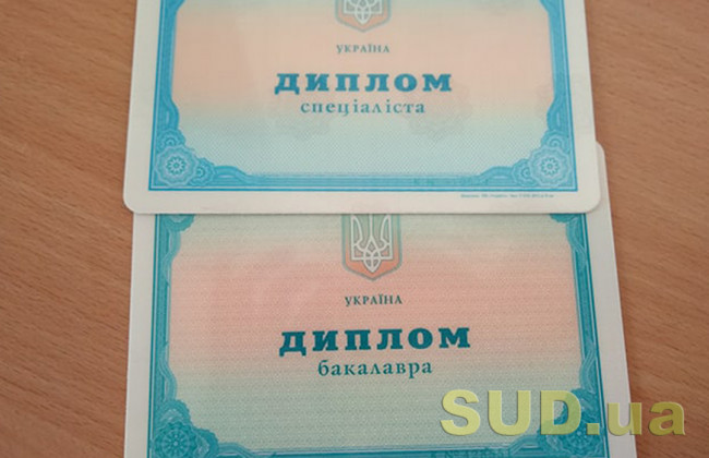 Чи отримають студенти диплом про закінчення вишів: Рада розгляне законопроект