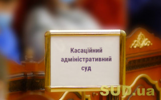 Застосування санкцій до ТОВ «Новий формат ТВ»  і ТОВ «Телерадіокомпанія 112-ТВ»: є нові деталі