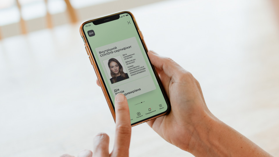 Кримінальна відповідальність за підробку COVID-сертифікатів: Рада прийняла законопроект за основу