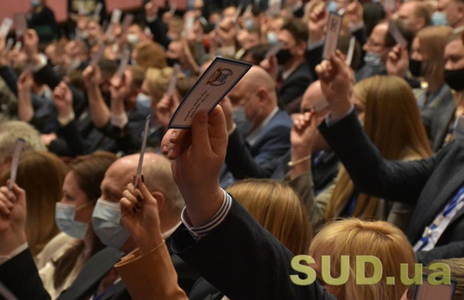 Съезд судей соберется уже скоро