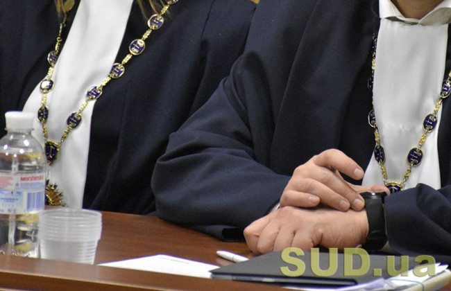 Чи зобов’язаний суддя моніторити сайт ВРП: позиція ВП ВС