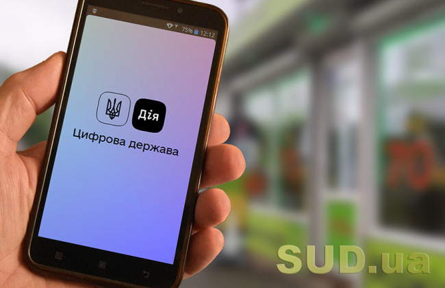 В «Дии» появятся сертификаты о выздоровлении от COVID-19