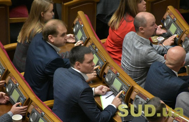 Покарання за підробку COVID-сертифікатів та підсудність справ ВС як суду першої інстанції: трансляція позачергового засідання Ради