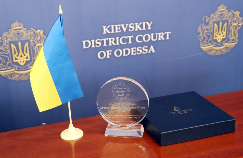 Одесский суд стал призером конкурса Совета Европы