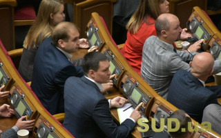 Покарання за підробку COVID-сертифікатів та підсудність справ ВС як суду першої інстанції: трансляція позачергового засідання Ради