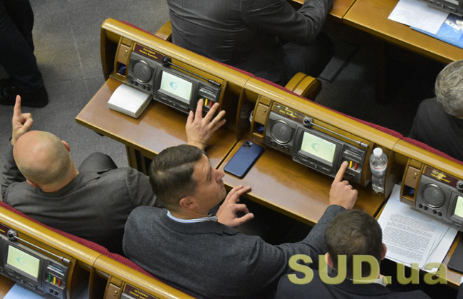 Рада прийняла Закон про здачу в оренду майна ліквідованих закладів освіти