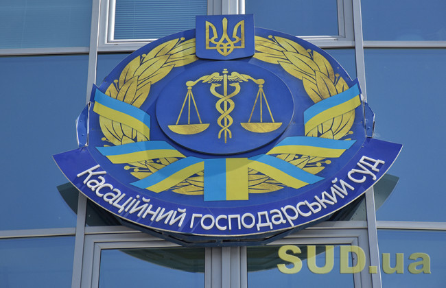 Відсутність існування доказів на момент звернення до суду: ВС вказав на важливий аспект