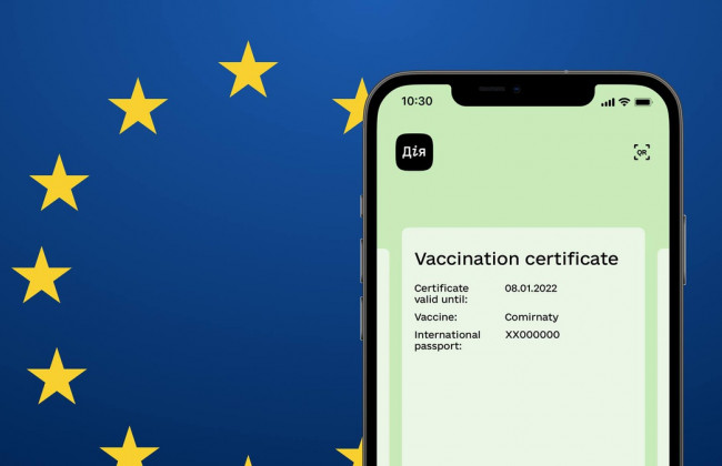У «Дії» з'явились дитячі COVID-сертифікати: як отримати документи